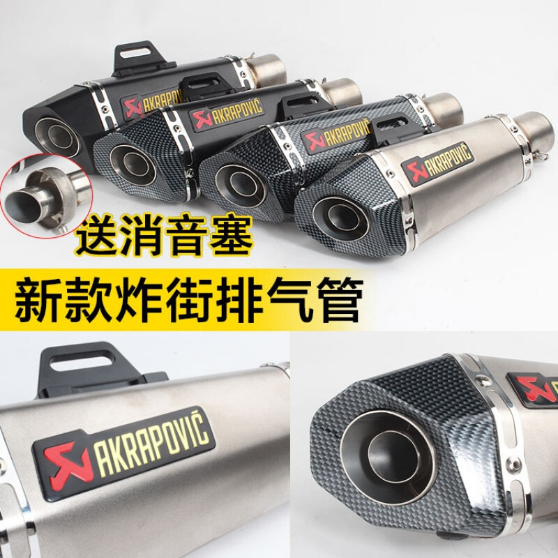 摩托車改裝必備 機車地平線小忍者與永源350通用錐六角排氣系統解析